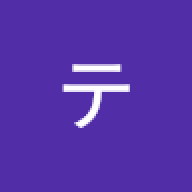 Tetera